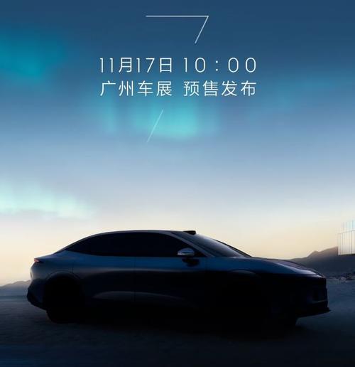 东莞154极氪汽车发布智能汽车全域AI，比亚迪的未来服务提升用户体验